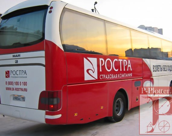 Оформление корпоративного транспорта для СК «Ростра»